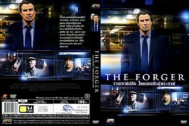 The Forger รวมญาติปล้น โคตรคนพันธุ์พระกาฬ (2015)